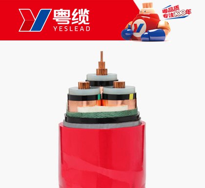 防白蚁铠装电缆